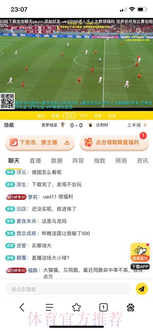 开元棋牌